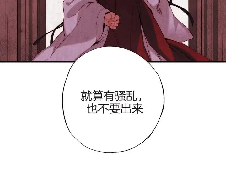 第37话 主动亲近我的人120
