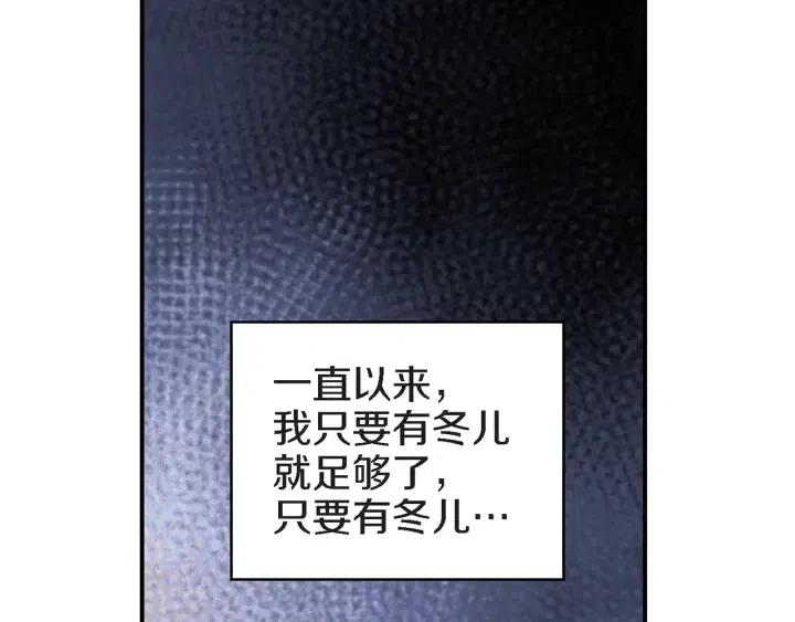 第37话 主动亲近我的人127