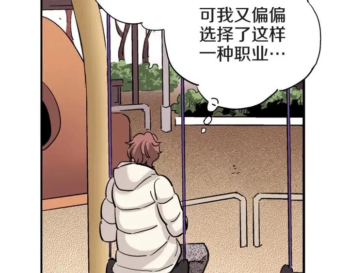 第37话 主动亲近我的人130