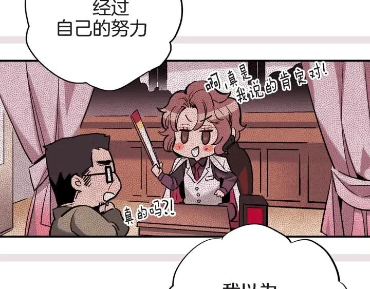 第37话 主动亲近我的人132