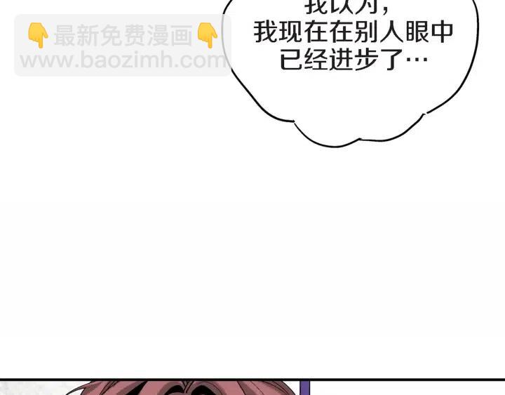 第37话 主动亲近我的人133