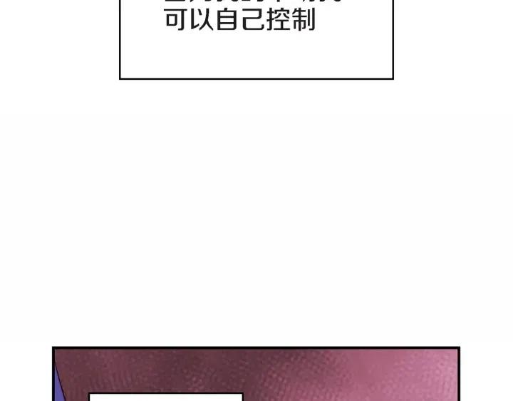 第37话 主动亲近我的人136