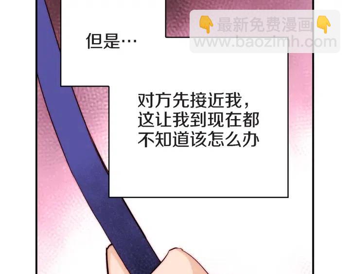 第37话 主动亲近我的人137