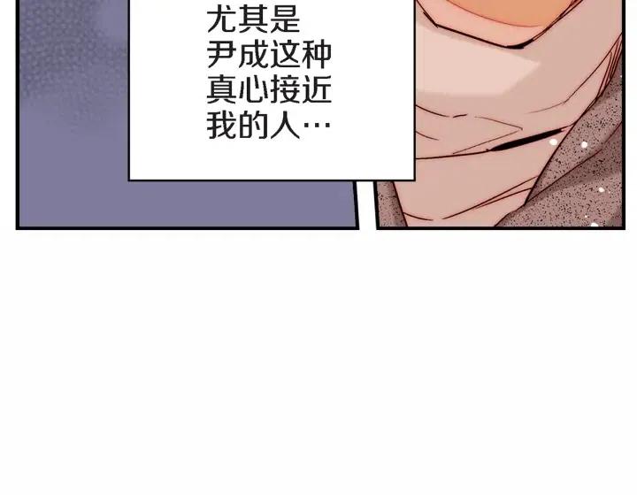 第37话 主动亲近我的人141