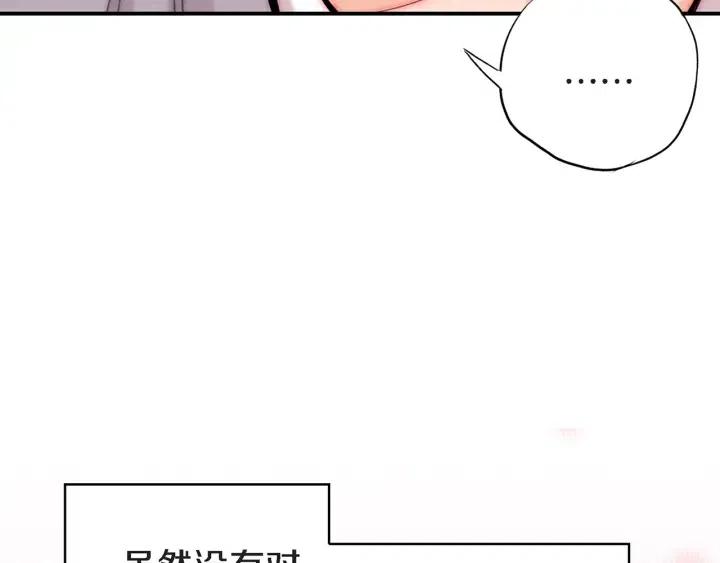 第37话 主动亲近我的人146