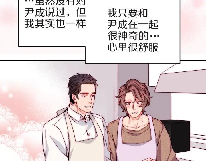 第37话 主动亲近我的人147