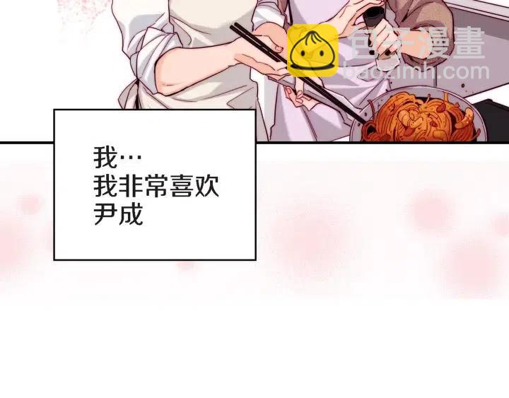 第37话 主动亲近我的人148