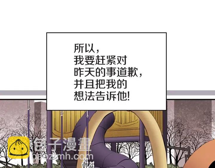 第37话 主动亲近我的人149