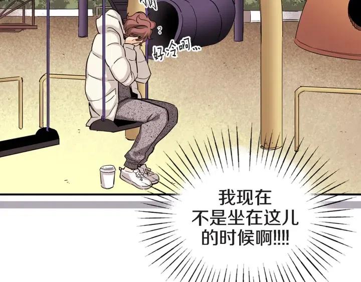 第37话 主动亲近我的人150