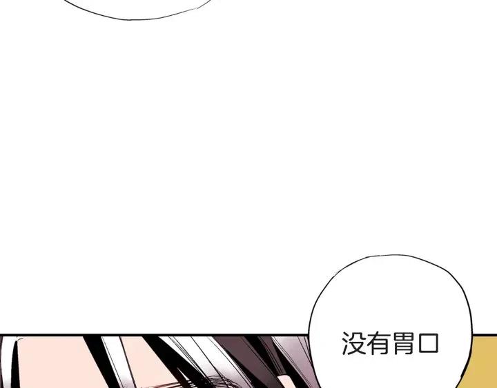 第37话 主动亲近我的人16