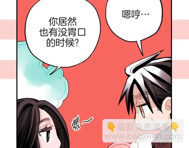 第37话 主动亲近我的人19