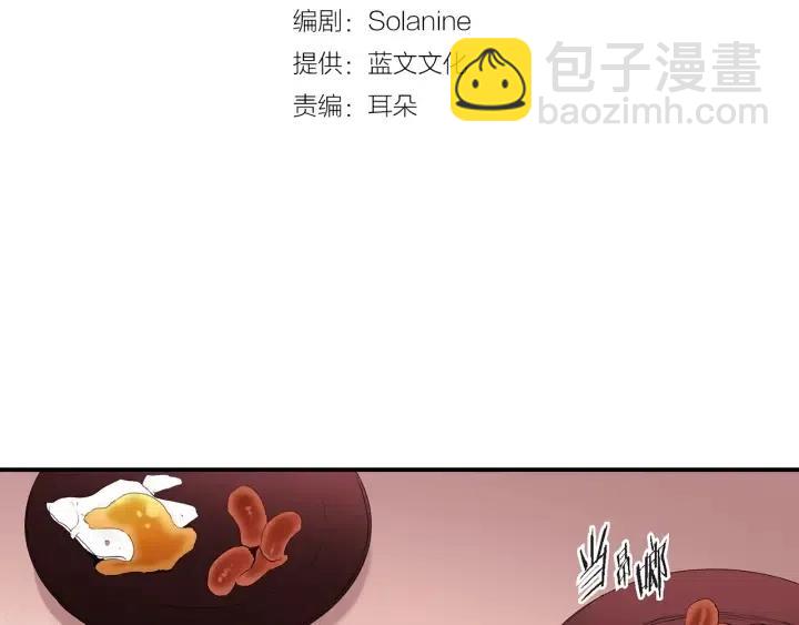 第37话 主动亲近我的人2