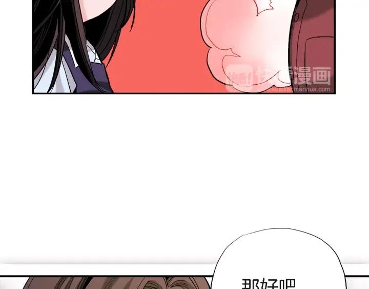 第37话 主动亲近我的人20
