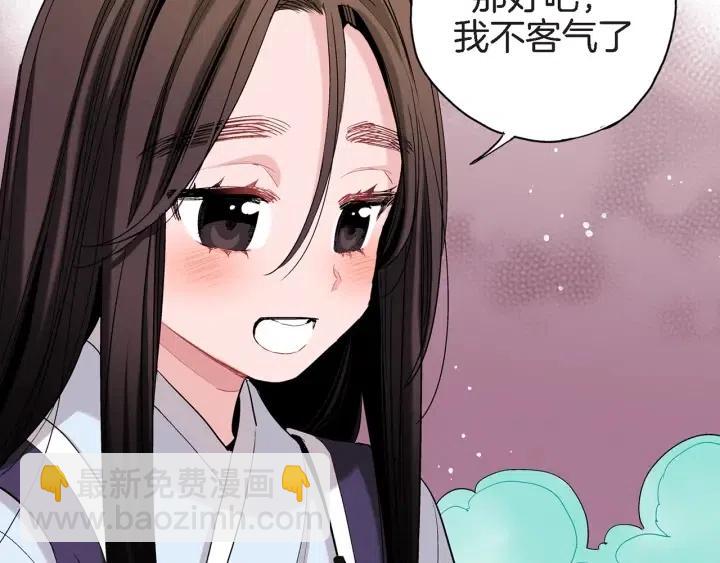 第37话 主动亲近我的人21