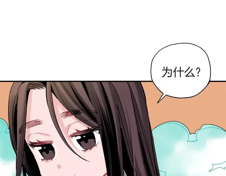 第37话 主动亲近我的人28