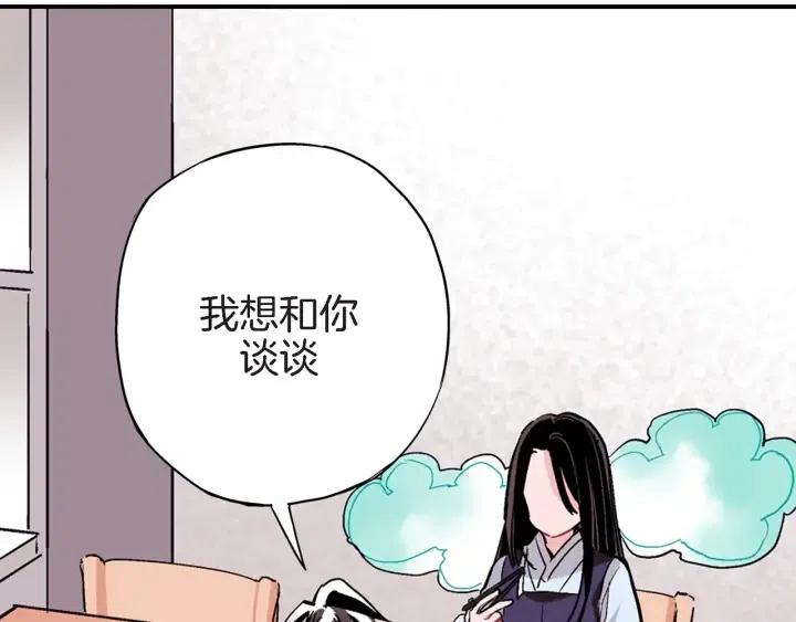 第37话 主动亲近我的人30