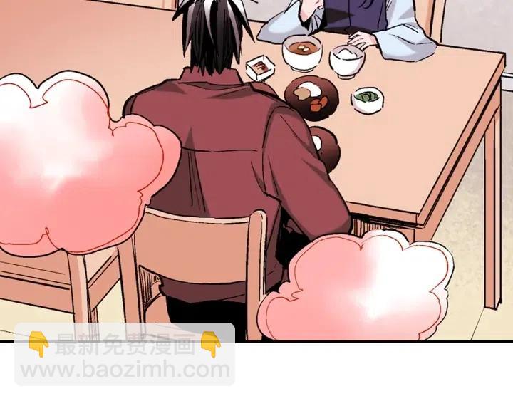 第37话 主动亲近我的人31