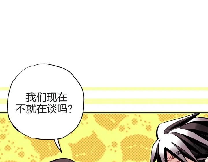 第37话 主动亲近我的人32
