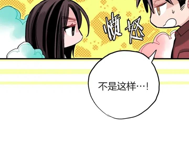 第37话 主动亲近我的人33