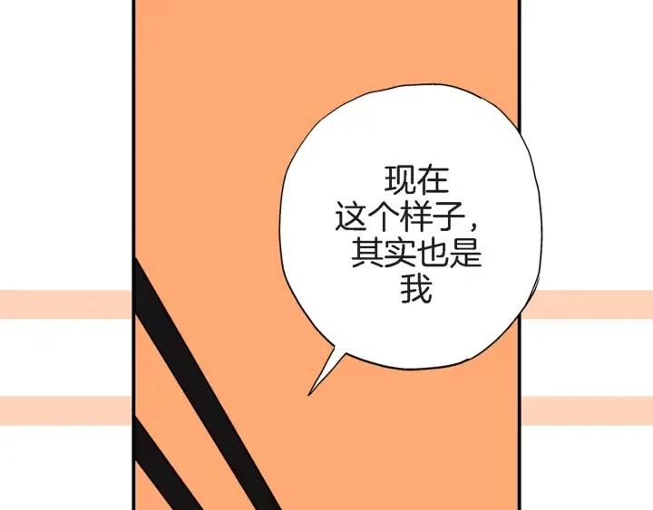 第37话 主动亲近我的人39