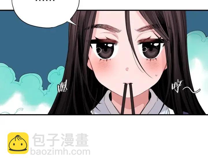 第37话 主动亲近我的人4