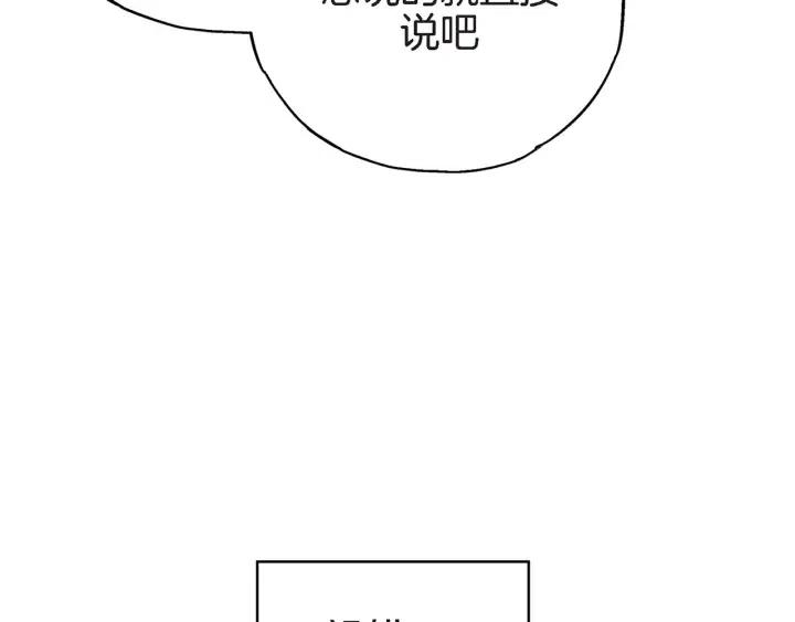 第37话 主动亲近我的人43