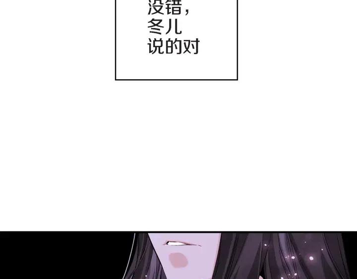 第37话 主动亲近我的人44