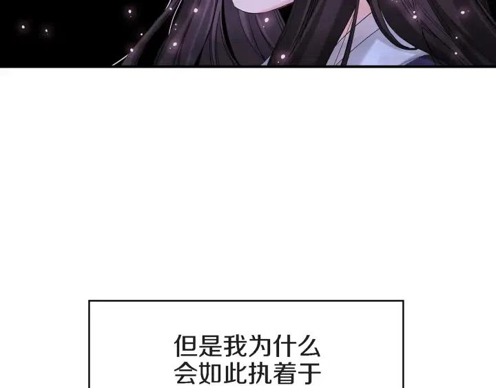 第37话 主动亲近我的人45
