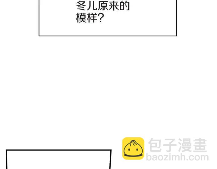 第37话 主动亲近我的人46