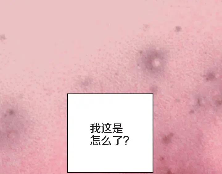 第37话 主动亲近我的人59
