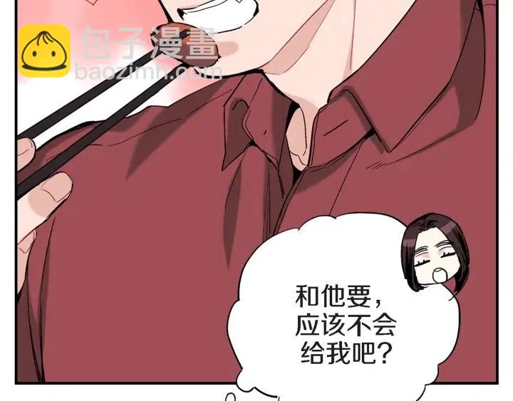 第37话 主动亲近我的人6