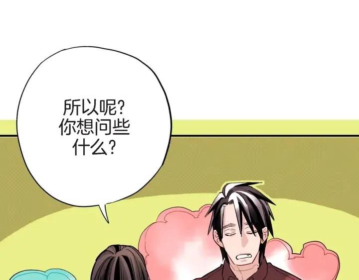 第37话 主动亲近我的人62