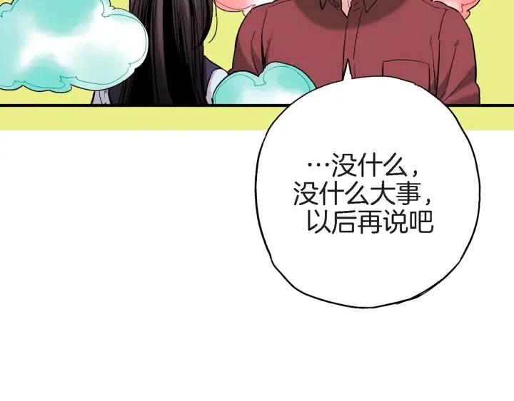 第37话 主动亲近我的人63