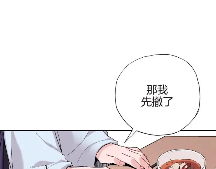 第37话 主动亲近我的人64