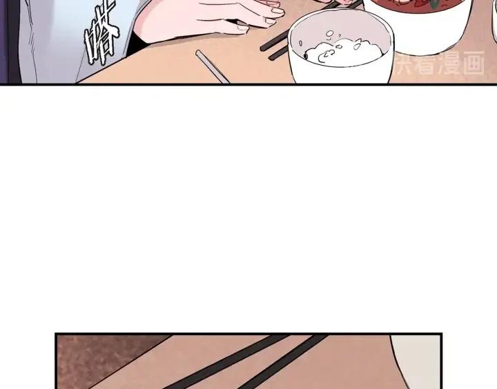 第37话 主动亲近我的人65