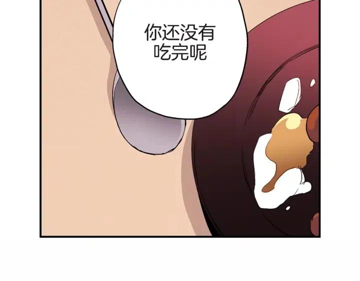 第37话 主动亲近我的人67
