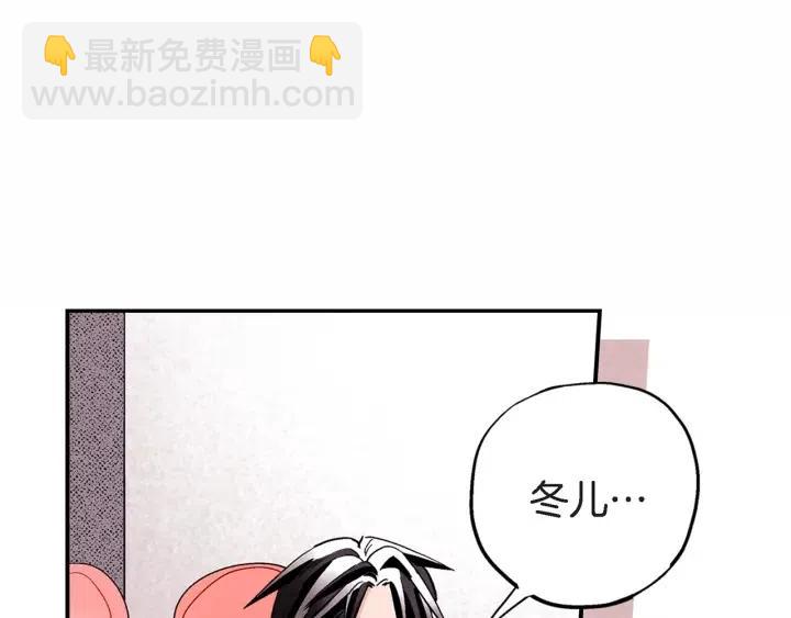 第37话 主动亲近我的人68