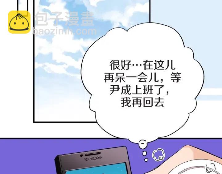 第37话 主动亲近我的人74