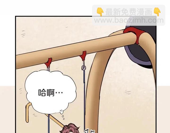 第37话 主动亲近我的人76