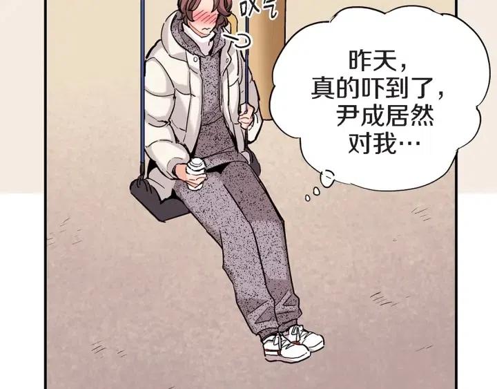 第37话 主动亲近我的人77