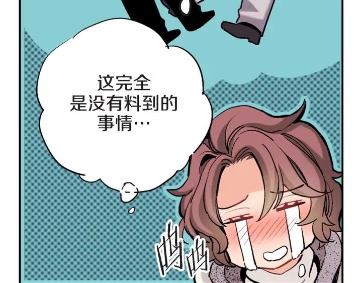 第37话 主动亲近我的人82