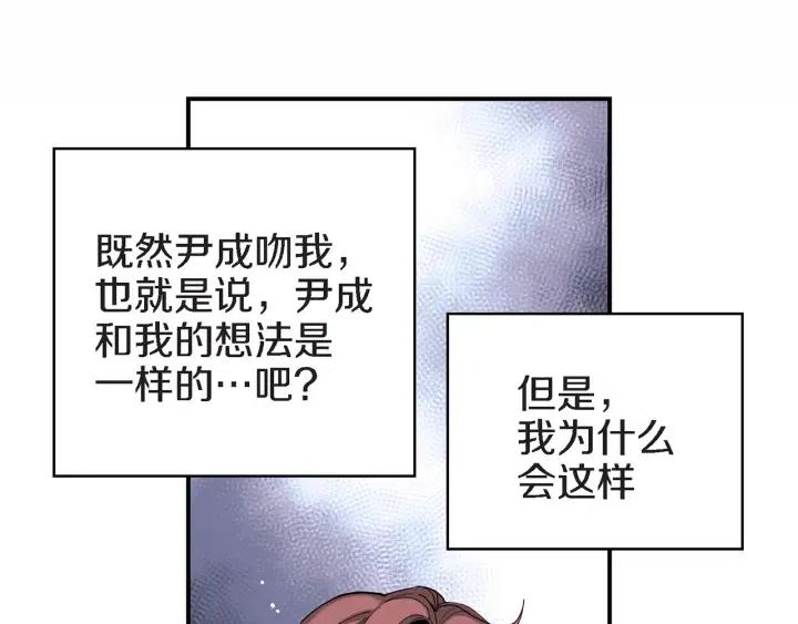 第37话 主动亲近我的人89