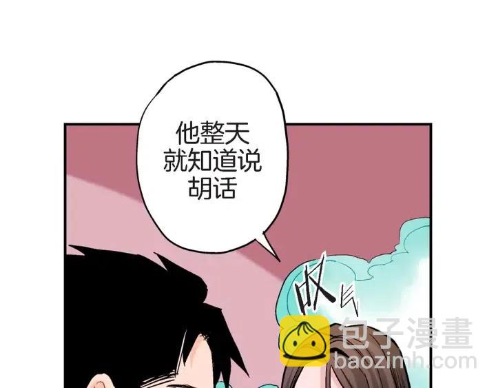 第38话 为了偏袒他114