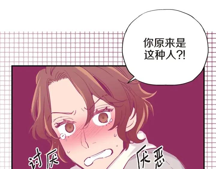第38话 为了偏袒他12
