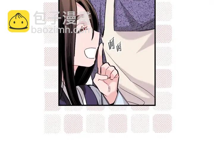 第38话 为了偏袒他120