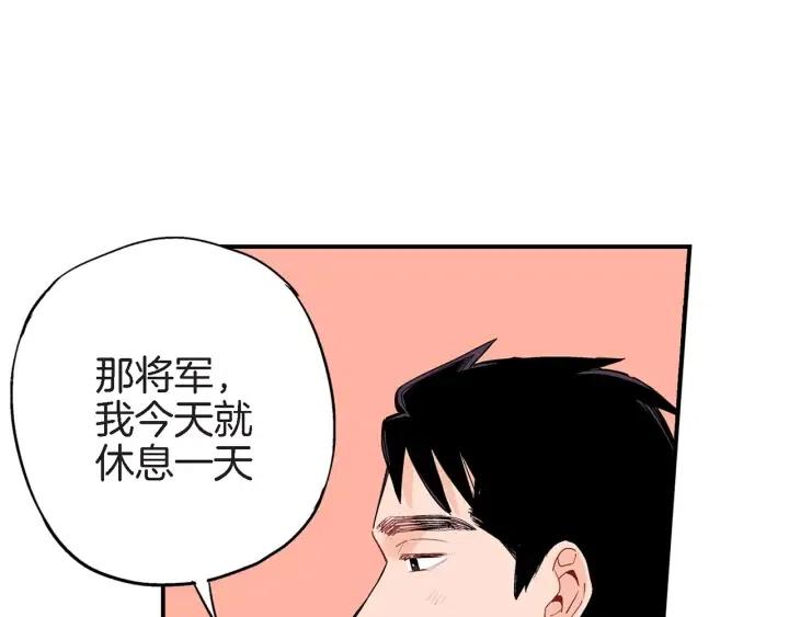 第38话 为了偏袒他121