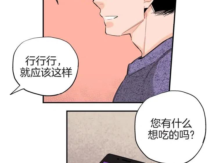 第38话 为了偏袒他122