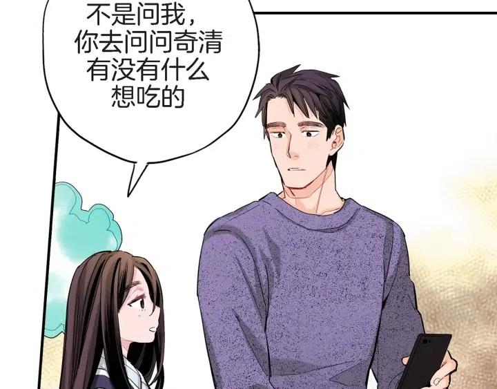 第38话 为了偏袒他124