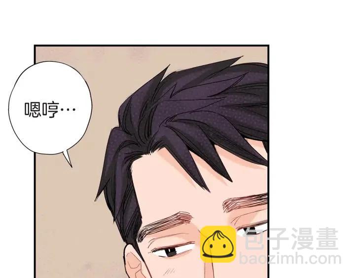 第38话 为了偏袒他126
