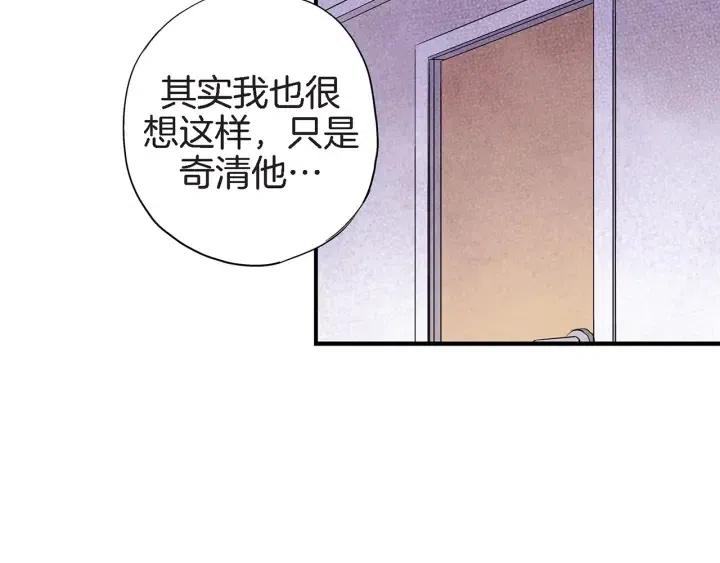 第38话 为了偏袒他128